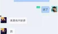 绍兴爆料老婆出轨案件最新,真相大白，夫妻关系面临严峻考验