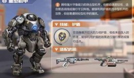 2025年最新机甲爆料,揭秘未来战甲的尖端科技与无限可能