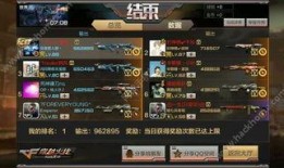 cf抢先服最新爆料,神秘武器登场，战局再掀风云！