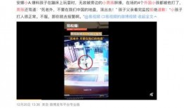 无锡导游爆料事件视频最新