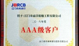 江门农商银行爆料事件最新,揭开金融乱象背后的真相